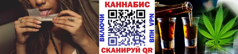 Названия наркотиков Омутнинск МЕТАМФЕТАМИН A-PVP МЕФ Бошки Шишки АМФ Галлюциногенные грибы