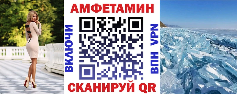 сайты даркнета формула  mega ССЫЛКА  Омутнинск  купить наркотик  Amphetamine Premium 