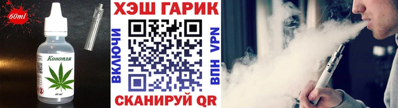 закладки  Омутнинск  Cannafood конопля 