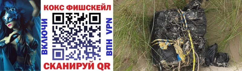 COCAIN Боливия  ссылка на мегу как зайти  даркнет наркотические препараты  Омутнинск 