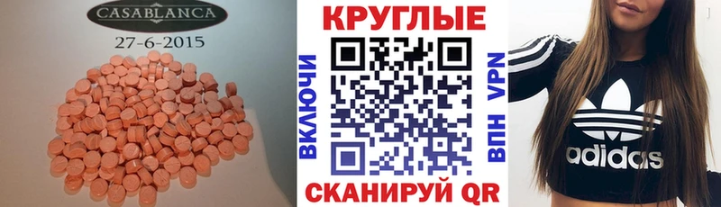 блэк спрут ссылки  наркота  Омутнинск  Ecstasy XTC 