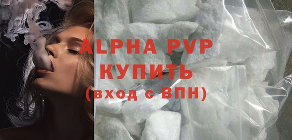 тгк Арсеньев