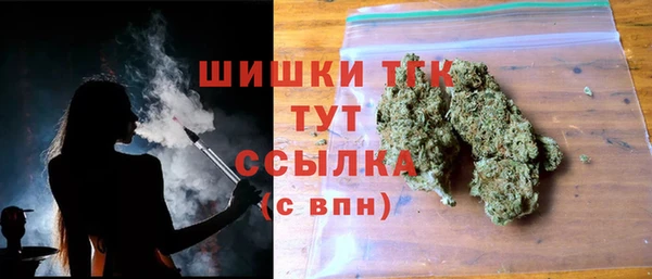 2c-b Балахна