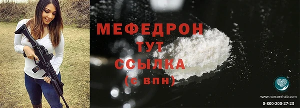 меф VHQ Балабаново