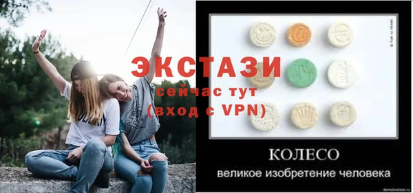 меф VHQ Балабаново