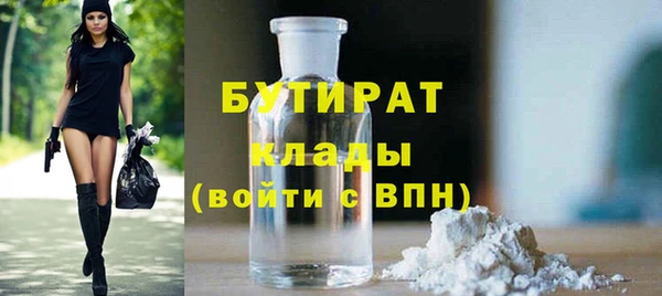 2c-b Балахна
