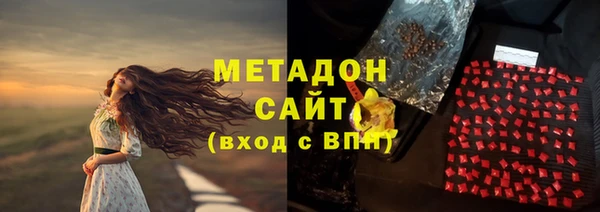 мяу мяу кристалл Наволоки
