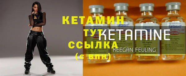 2c-b Балахна