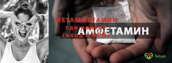 меф VHQ Балабаново