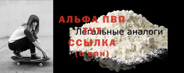 меф VHQ Балабаново