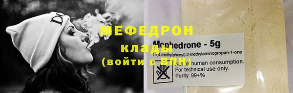 меф VHQ Балабаново