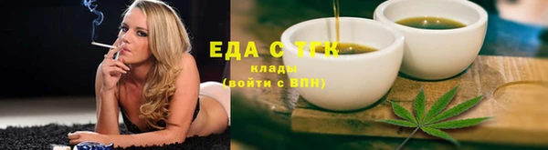 кокаин премиум Надым