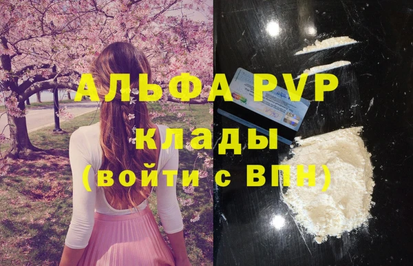 метамфетамин Баксан