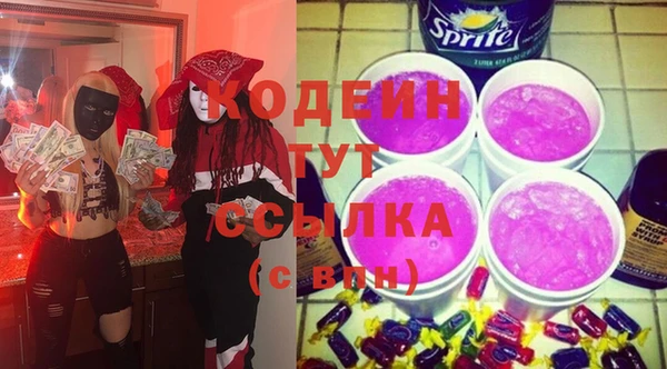 2c-b Балахна