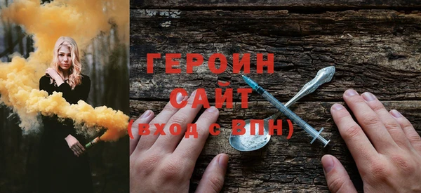 2c-b Балахна