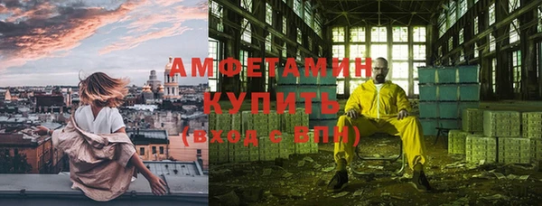 метамфетамин Баксан
