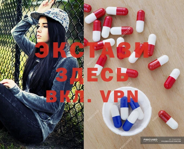 меф VHQ Балабаново