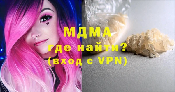 метамфетамин Баксан