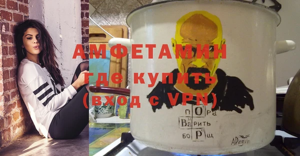 2c-b Балахна