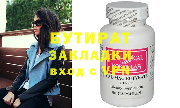 метамфетамин Баксан