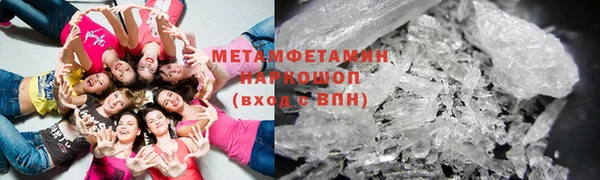 метамфетамин Баксан