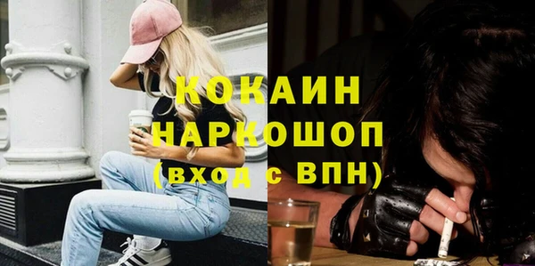 метамфетамин Баксан