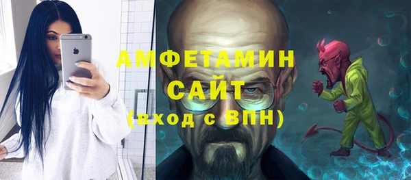 меф VHQ Балабаново