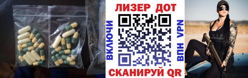 ЛСД экстази кислота Омутнинск